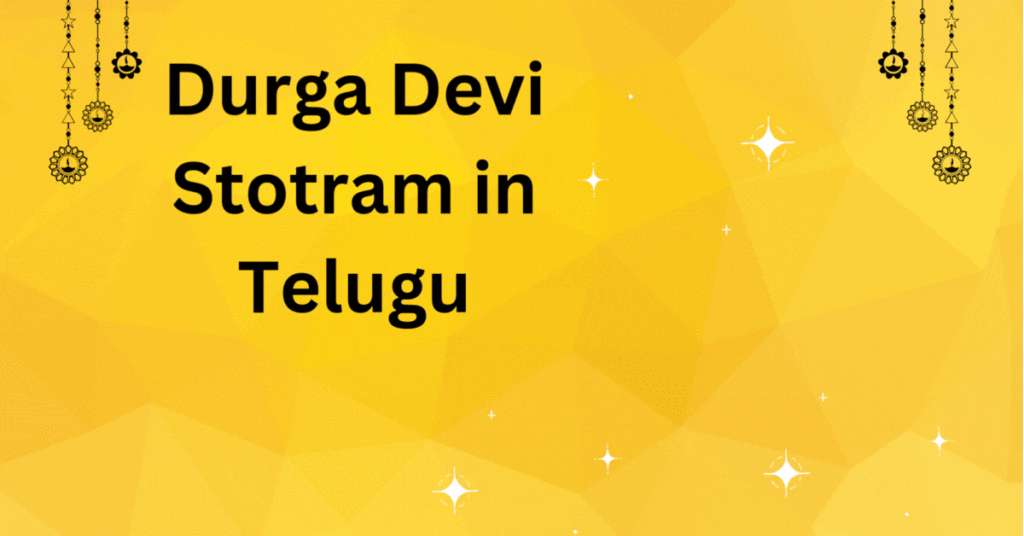 Durga Devi Stotram in Telugu